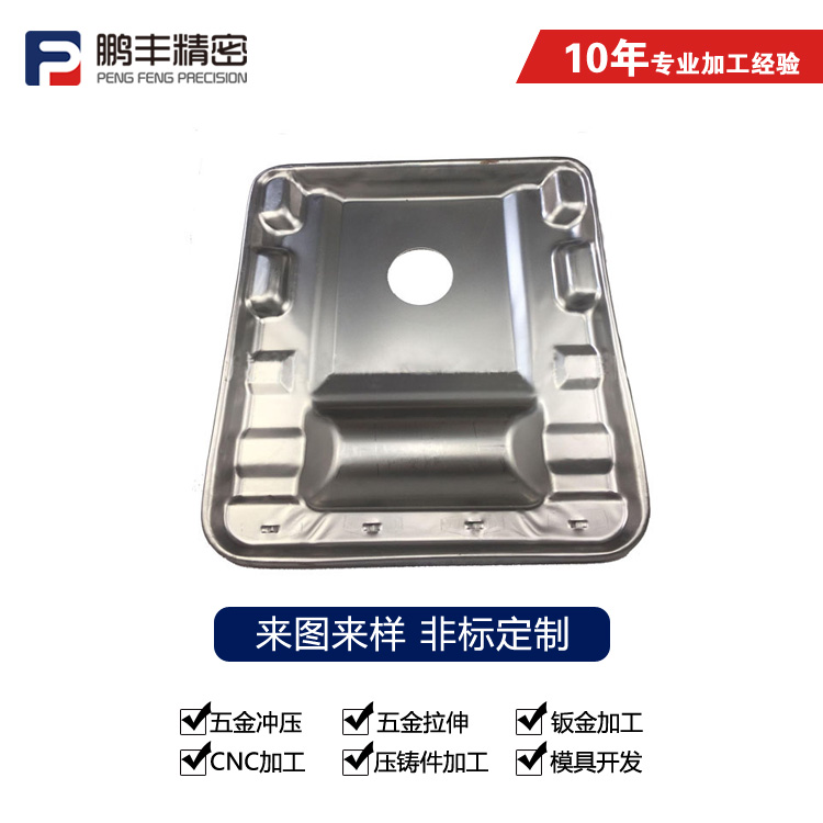 鵬豐精密-網(wǎng)眼拉伸模具