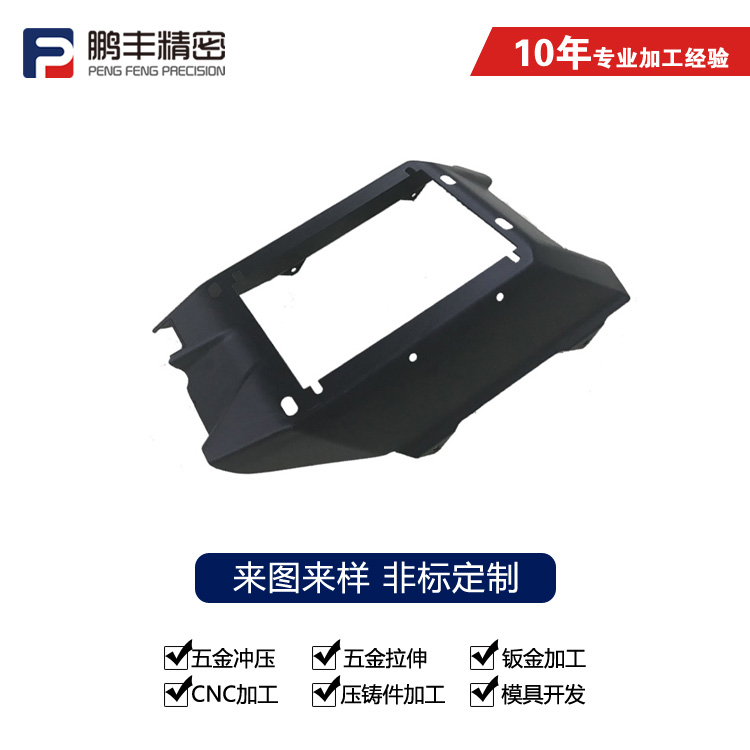 鵬豐精密-橢圓型拉伸模具